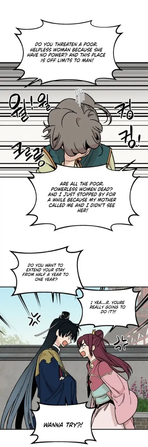 Concubine Scandal chapter 16 page 10