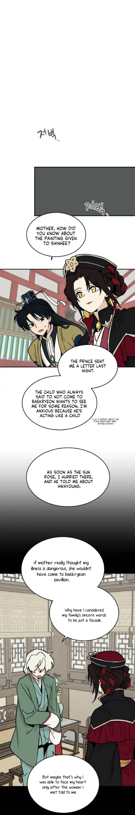 Concubine Scandal chapter 16 page 16