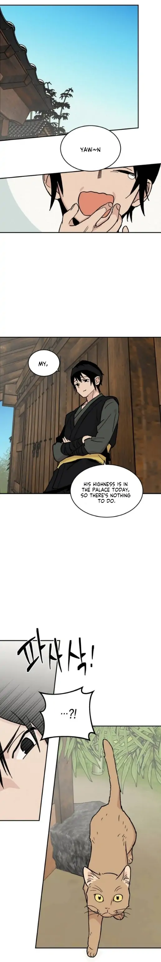 Concubine Scandal chapter 16 page 22