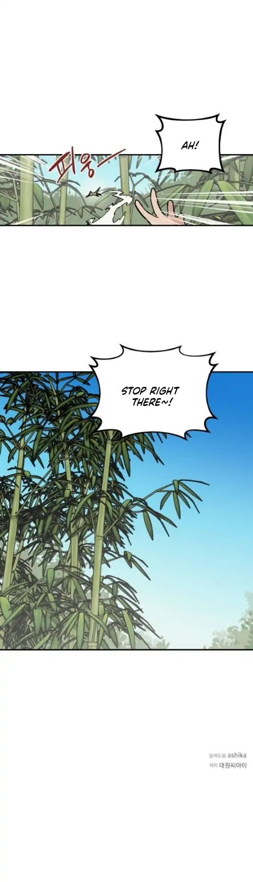 Concubine Scandal chapter 16 page 24