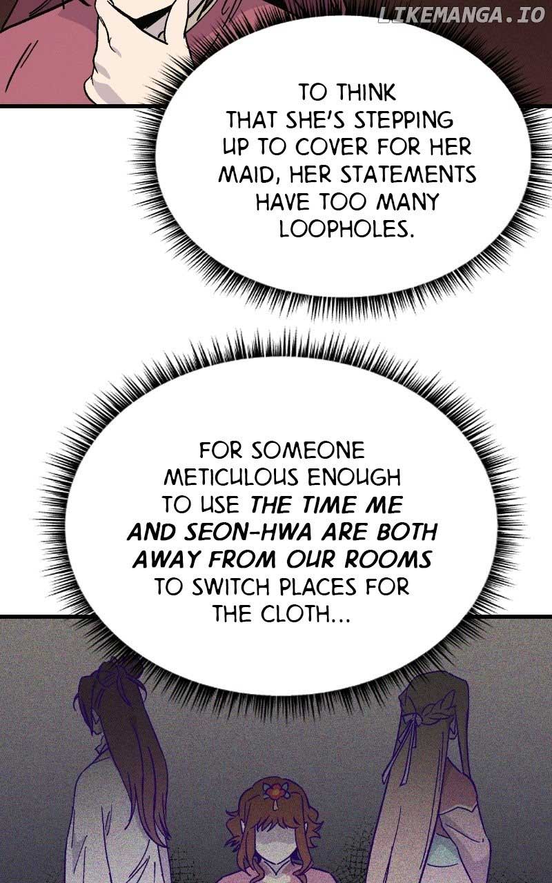 Concubine Scandal chapter 39 page 11