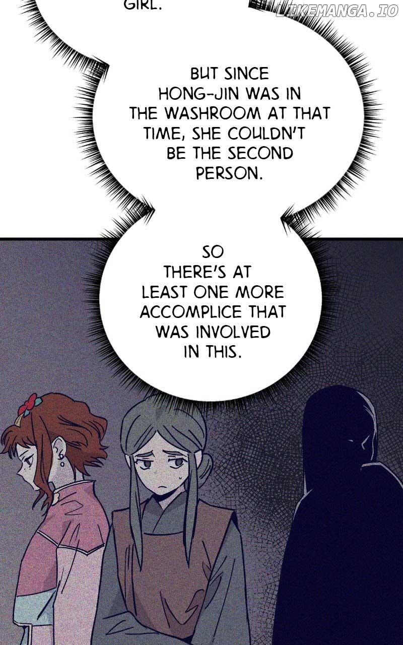 Concubine Scandal chapter 39 page 17