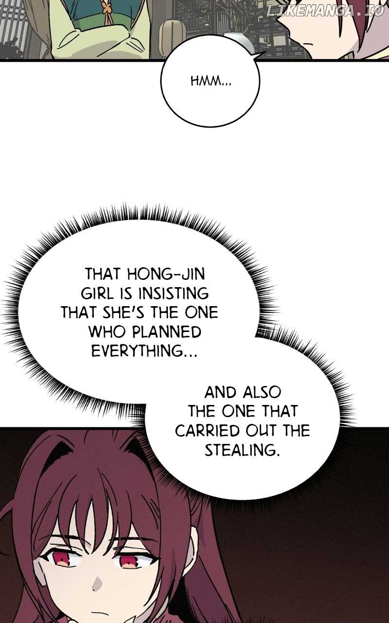 Concubine Scandal chapter 39 page 10