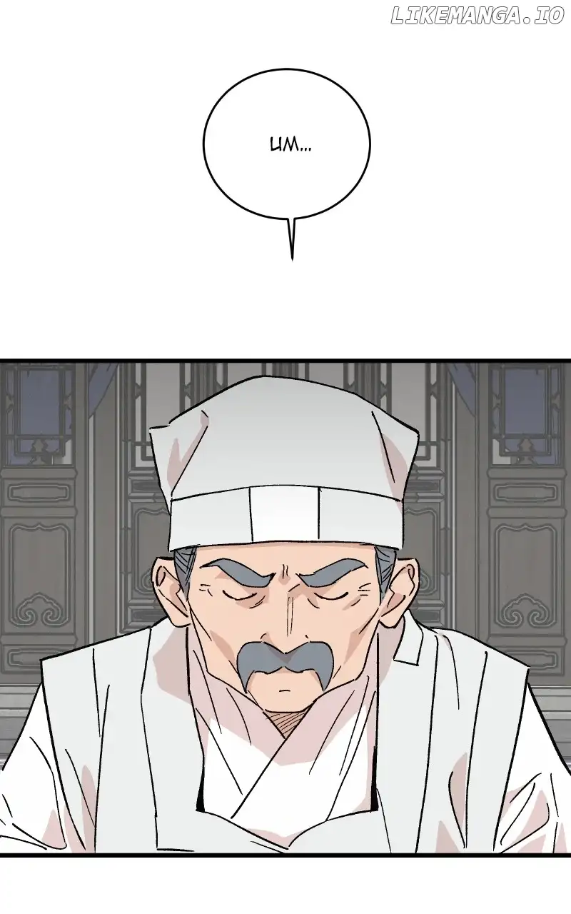 Concubine Scandal chapter 50 page 47