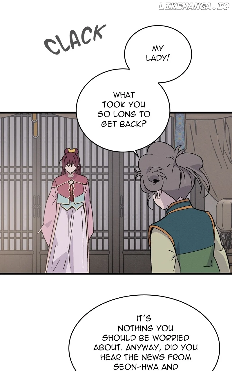 Concubine Scandal chapter 60 page 60
