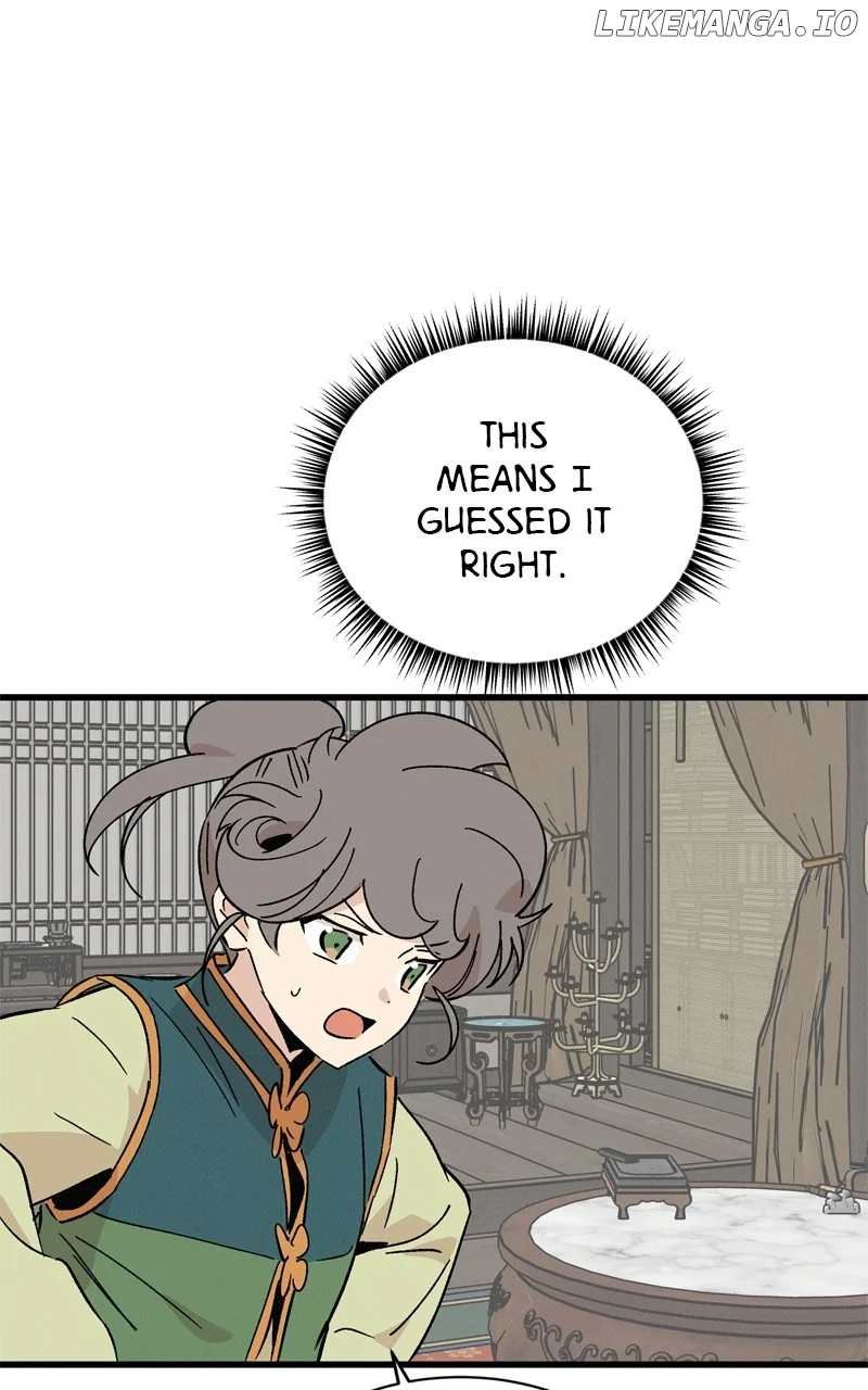 Concubine Scandal chapter 61 page 12