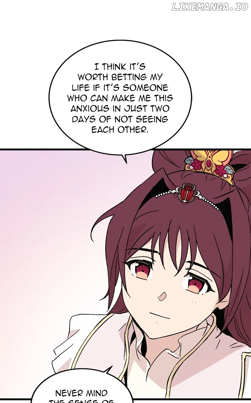 Concubine Scandal chapter 75 page 7