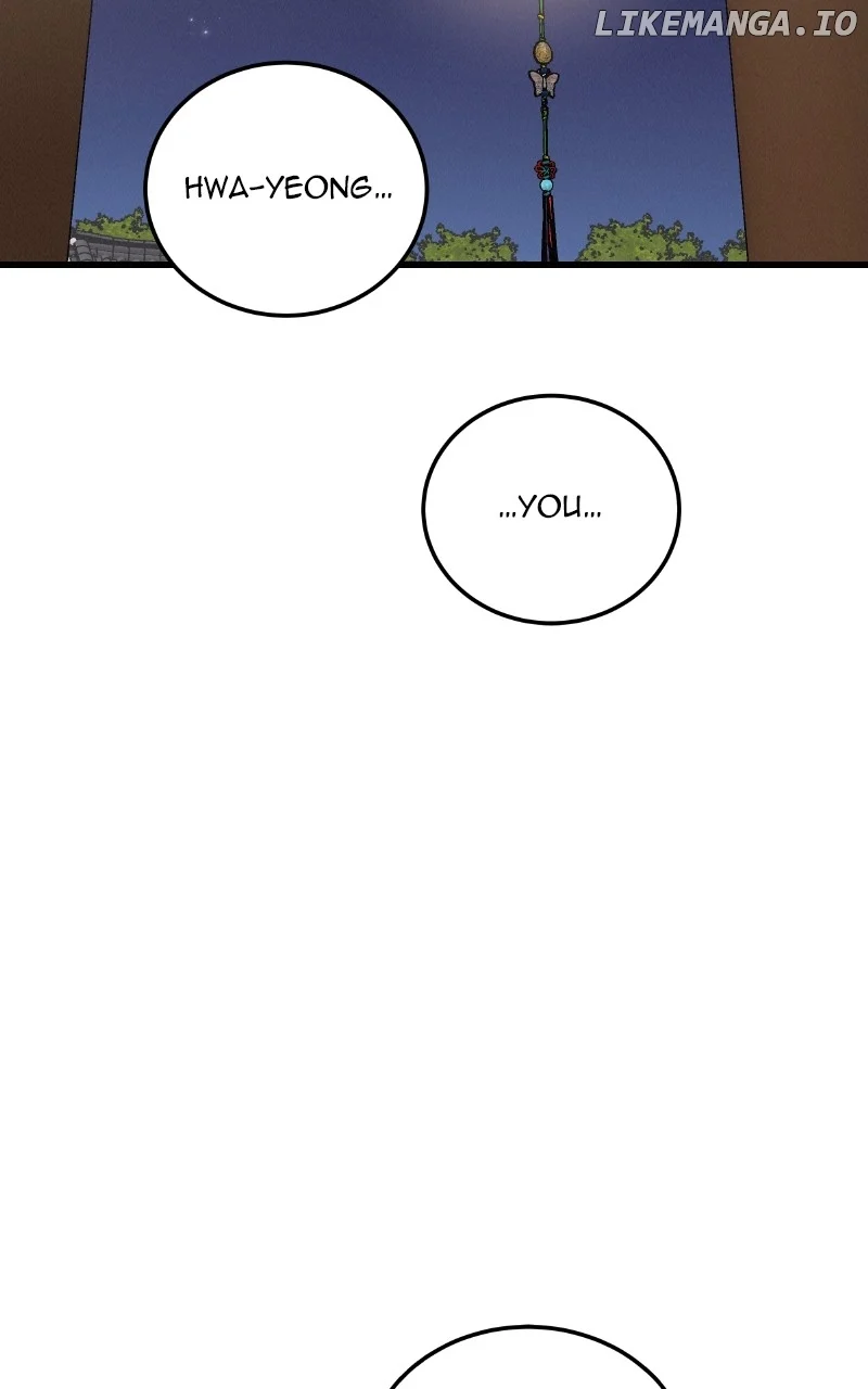 Concubine Scandal chapter 88 page 87