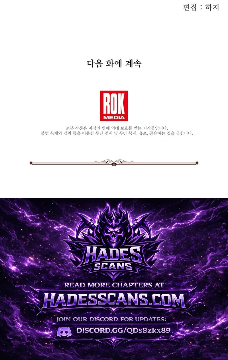 Silver Tree chapter 85 page 113