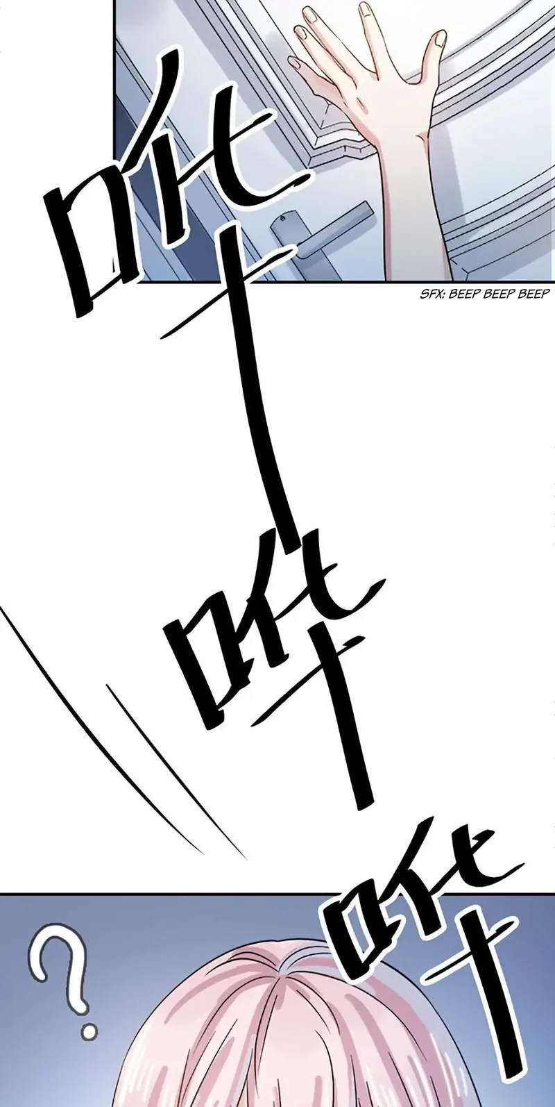 My Classmate Disappeared chapter 3 page 75