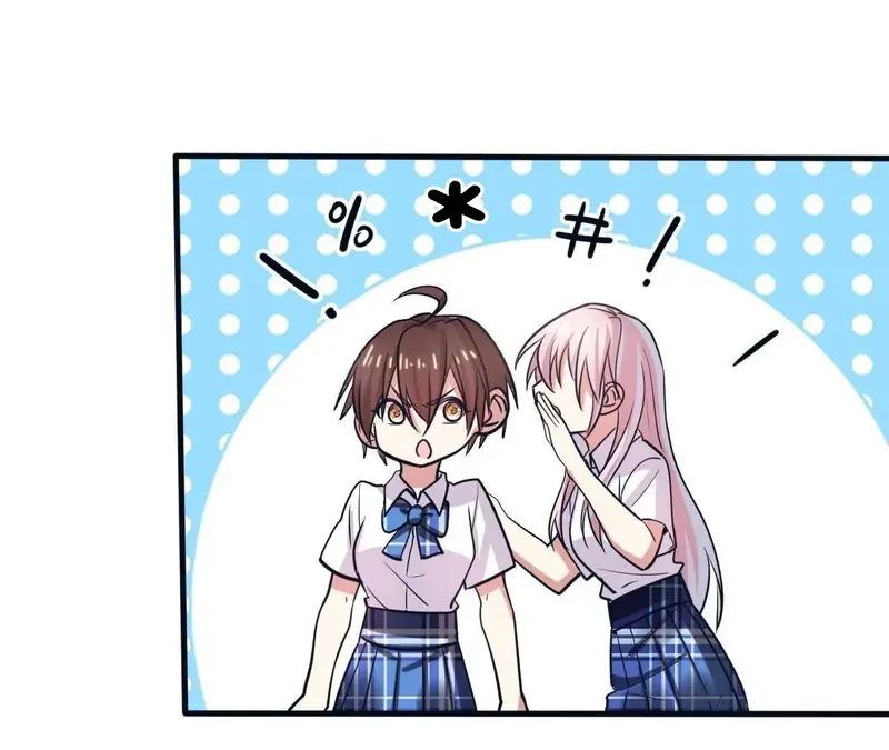 My Classmate Disappeared chapter 7 page 25