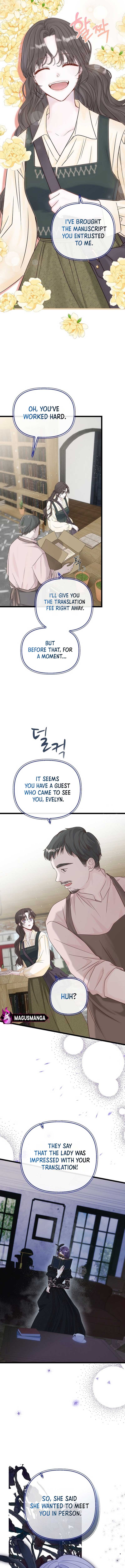 But Please, Help Me chapter 2 page 5