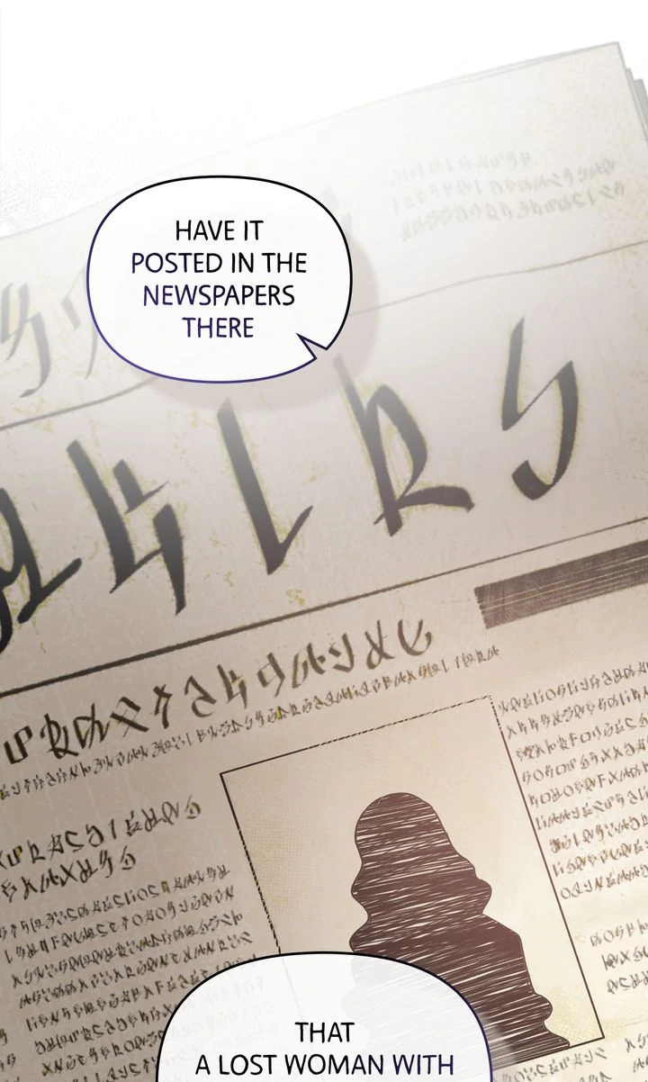 But Please, Help Me chapter 45 page 72