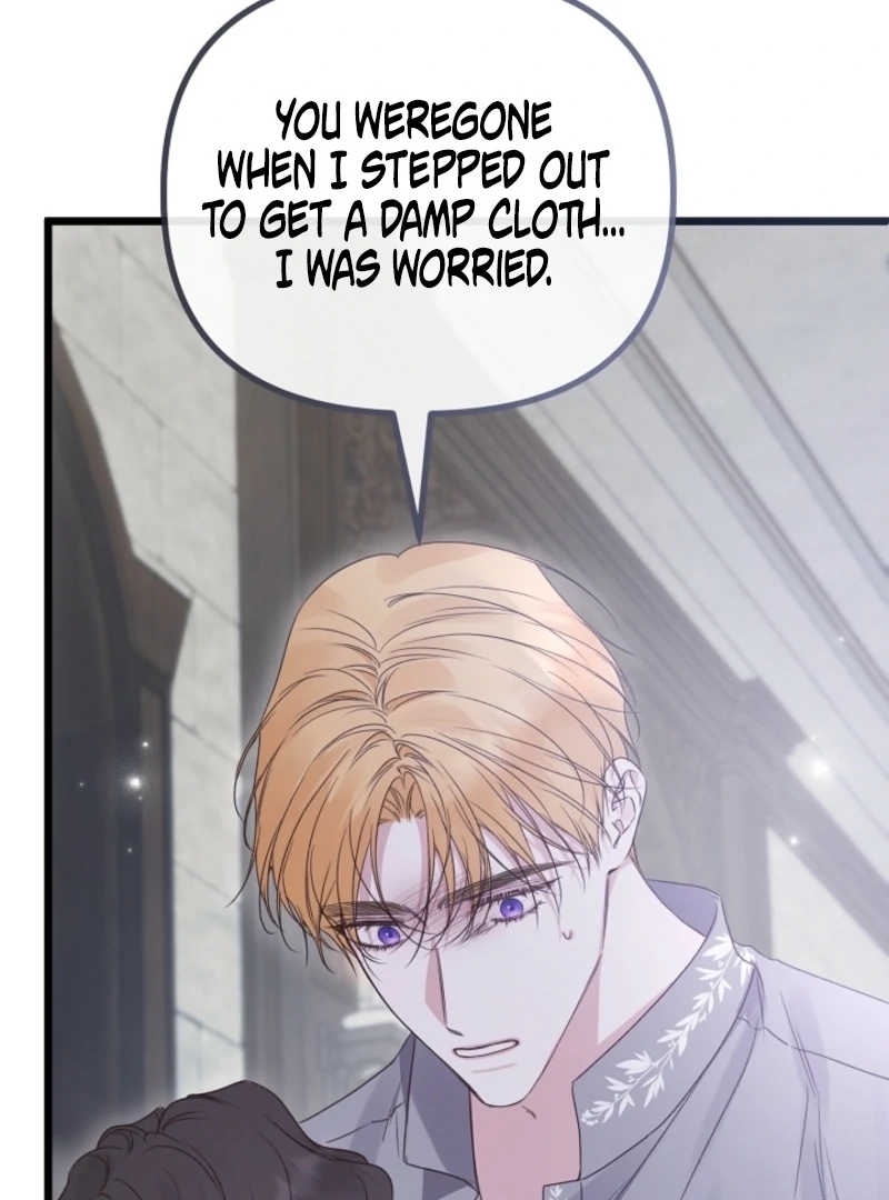 But Please, Help Me chapter 72 page 4