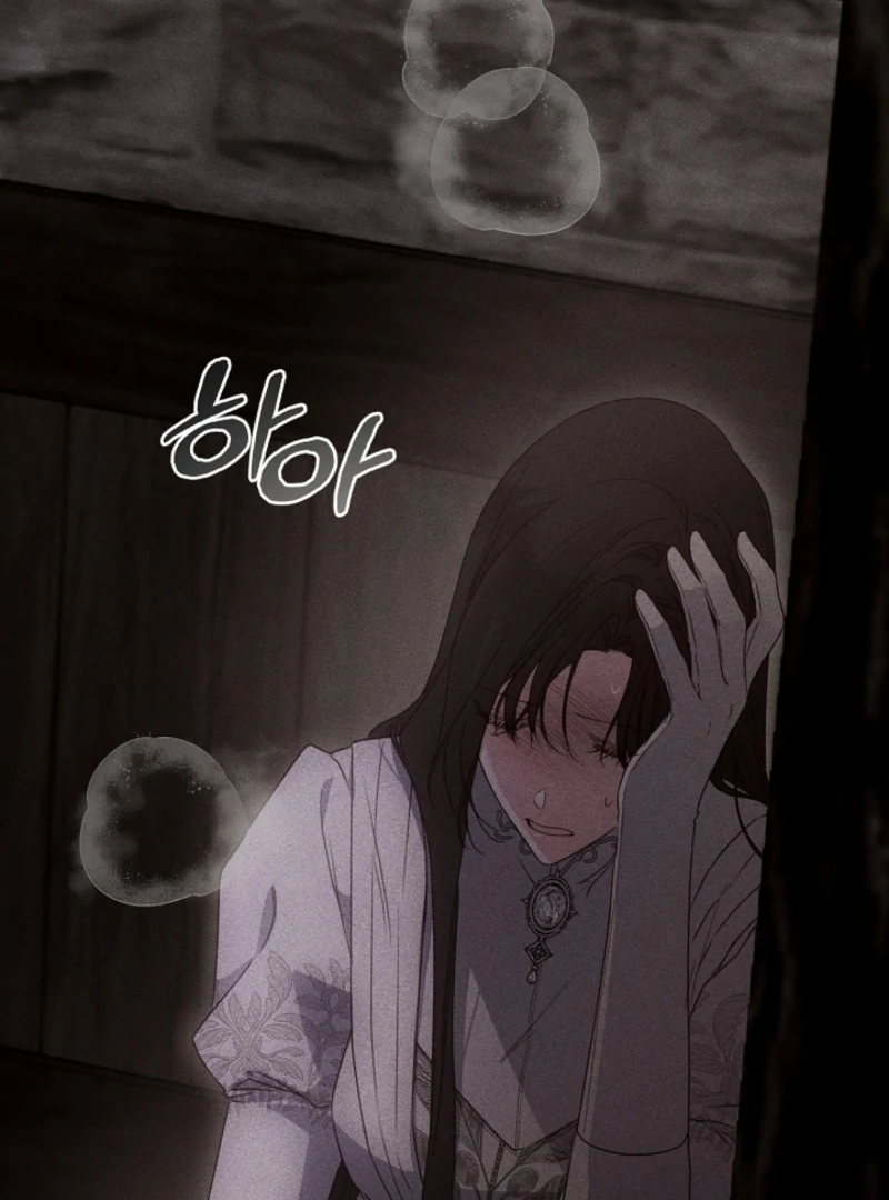 But Please, Help Me chapter 72 page 54