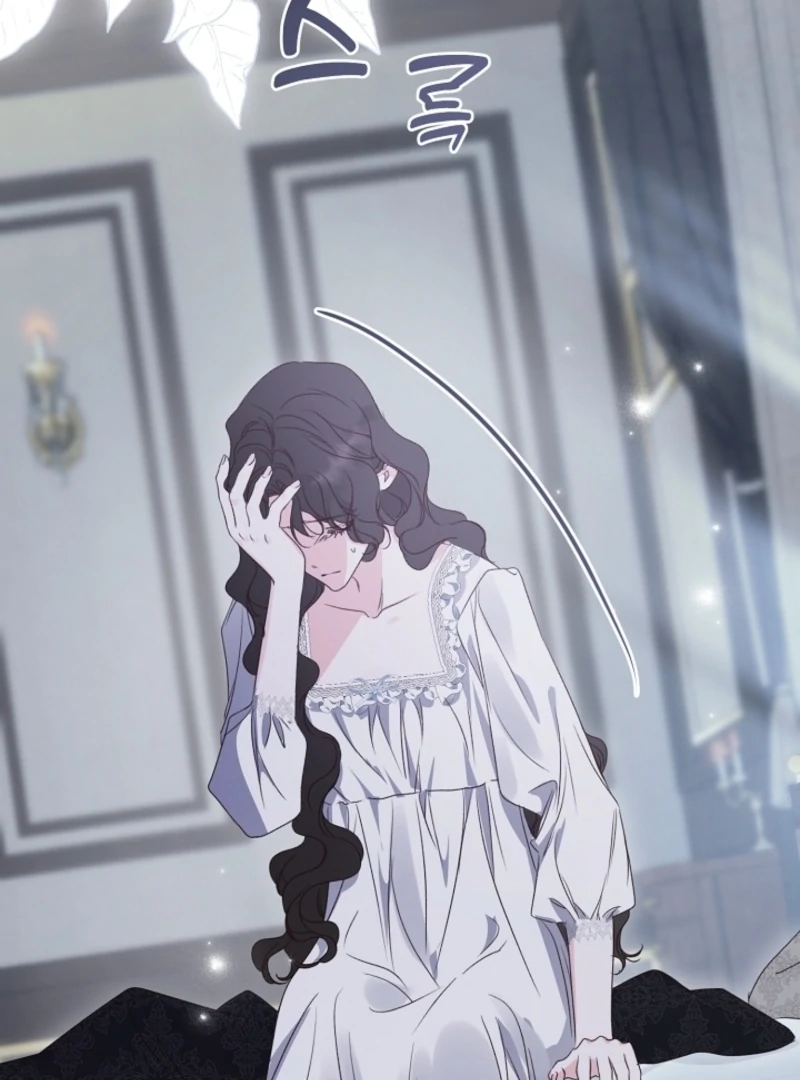 But Please, Help Me chapter 72 page 94