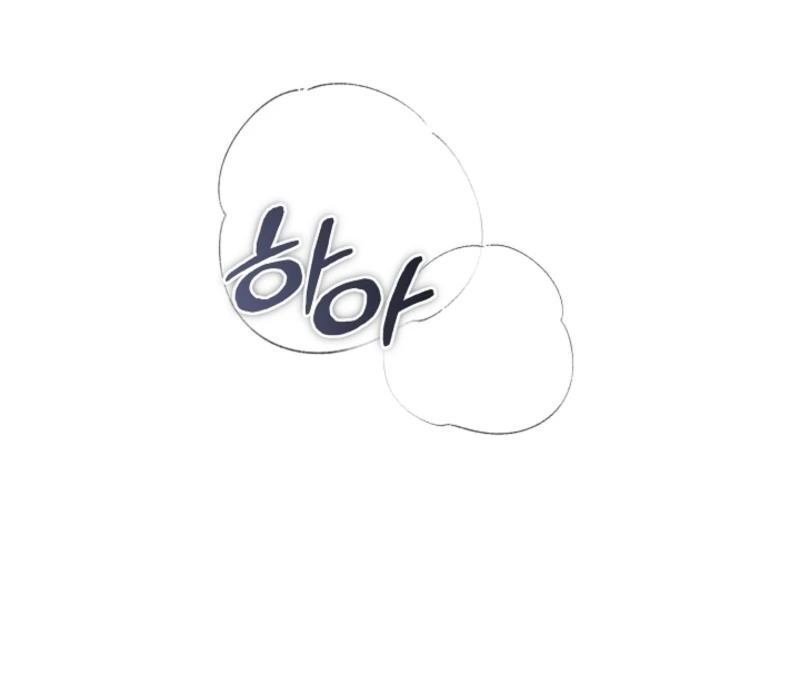 But Please, Help Me chapter 72 page 101