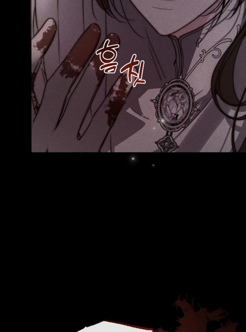 But Please, Help Me chapter 72 page 123