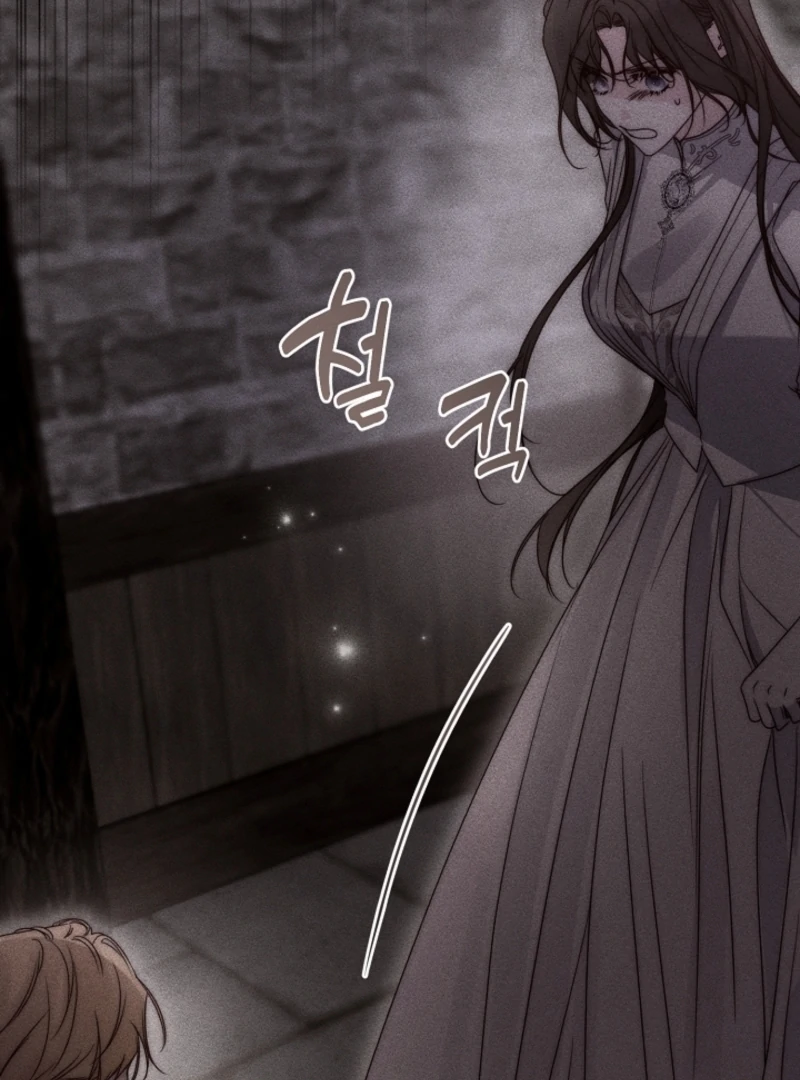 But Please, Help Me chapter 72 page 145