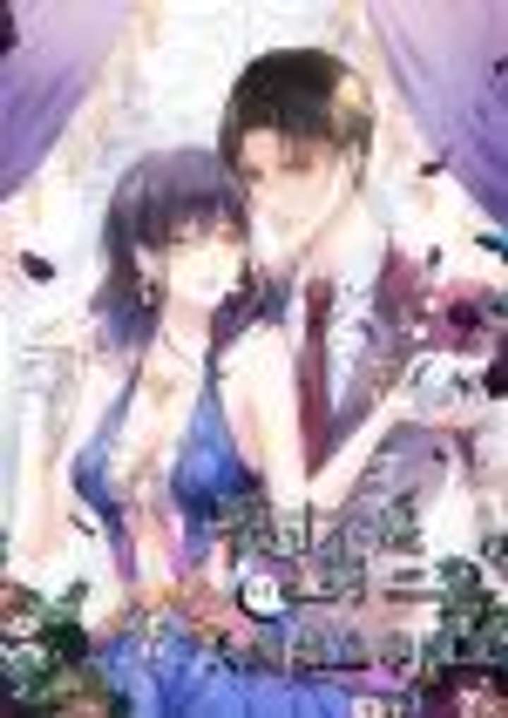 But Please, Help Me chapter 79 page 131