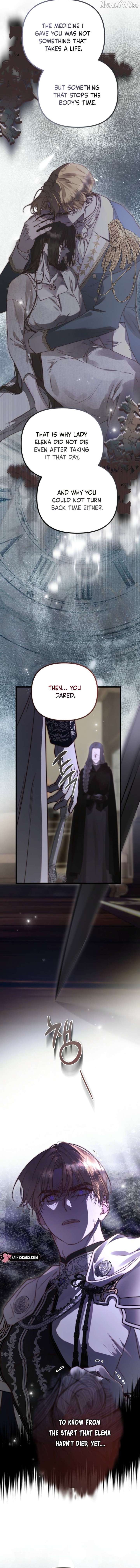 But Please, Help Me chapter 87 page 6