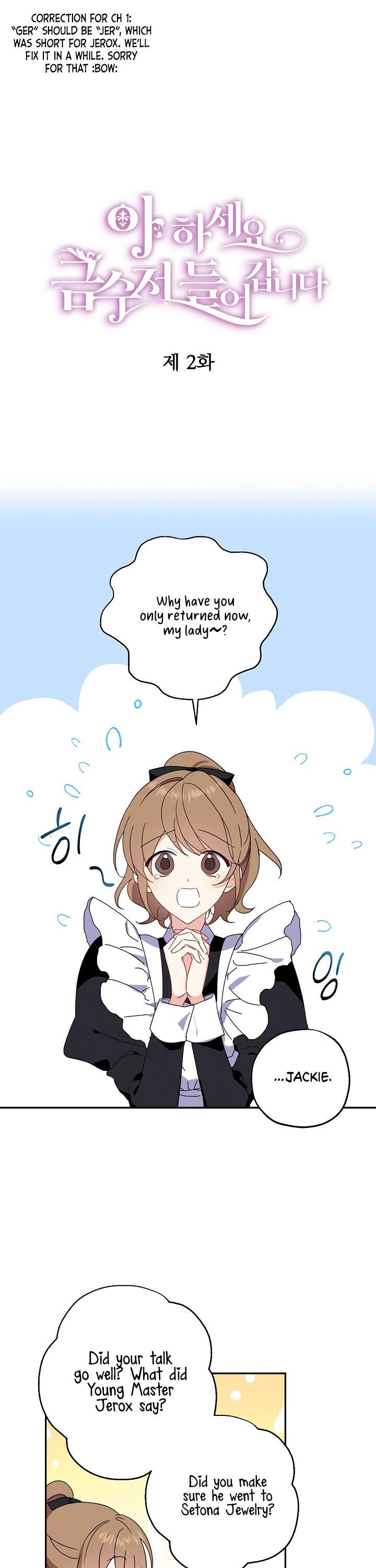 Say Ah, The Golden Spoon Is Entering chapter 2 page 1