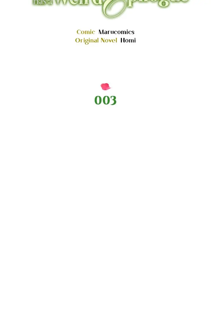 My Favorite Novel Has a Weird Epilogue chapter 3 page 26