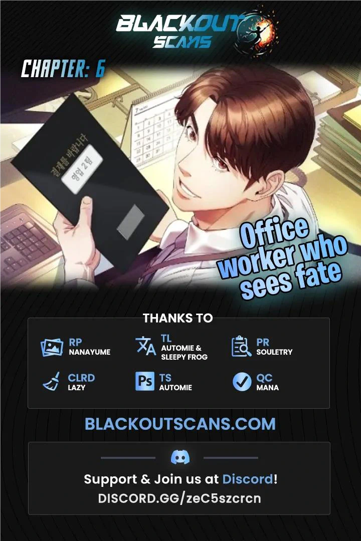 Office Worker Who Sees Fate chapter 6 page 1