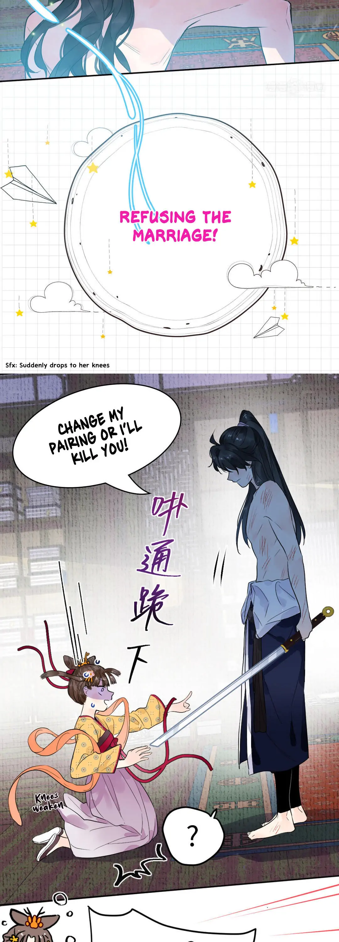 I Can’t Date a Fictional Man! chapter 0 page 6