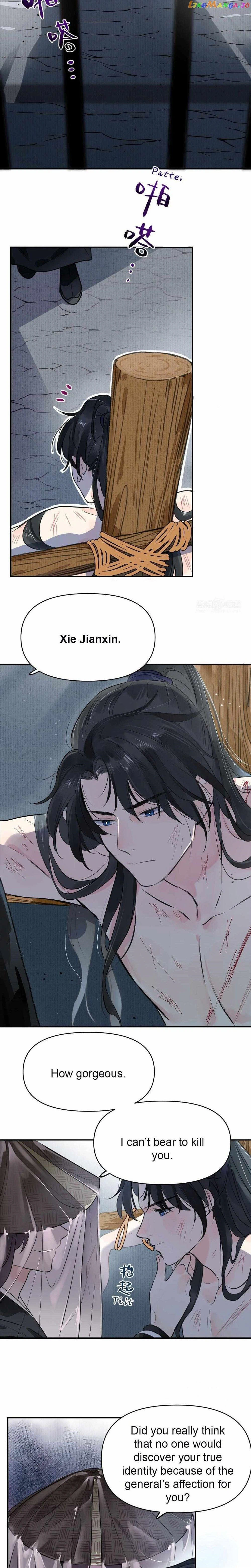 I Can’t Date a Fictional Man! chapter 1 page 2