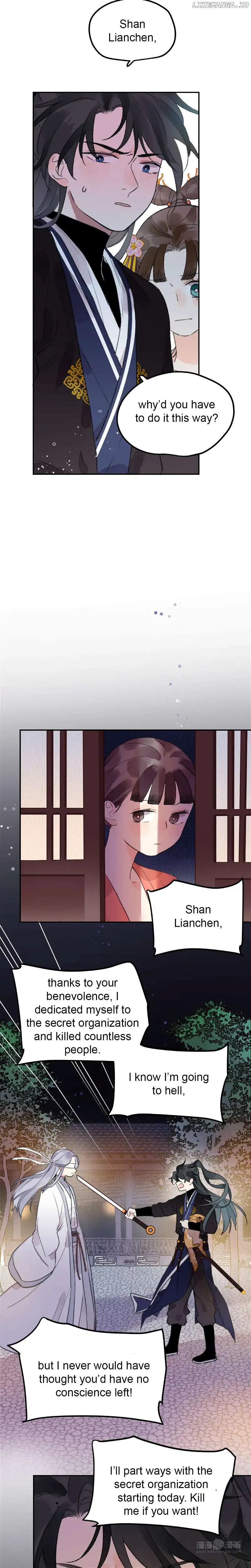 I Can’t Date a Fictional Man! chapter 25 page 2