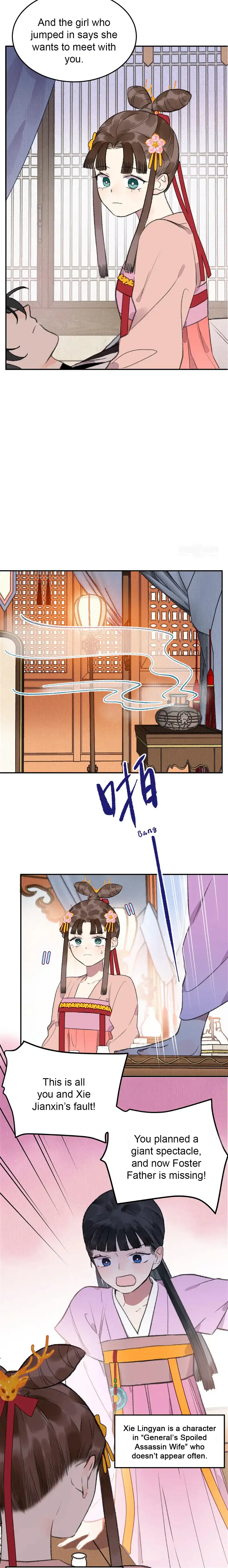 I Can’t Date a Fictional Man! chapter 26 page 3