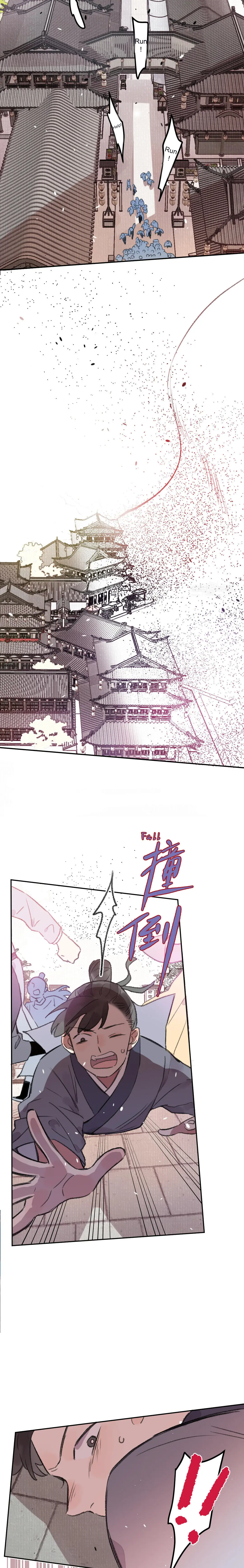 I Can’t Date a Fictional Man! chapter 33 page 11