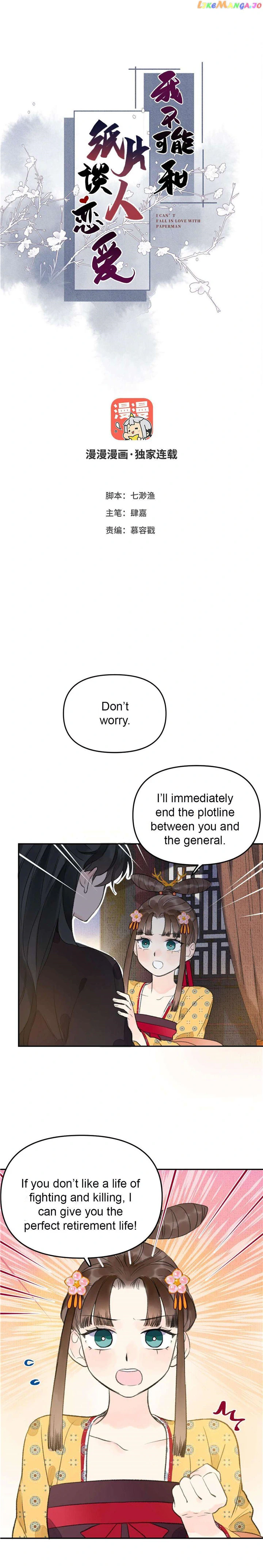 I Can’t Date a Fictional Man! chapter 4 page 1