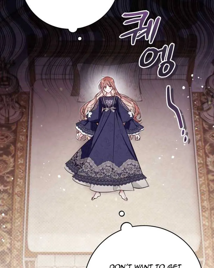 No Place for the Fake Princess chapter 74 page 83