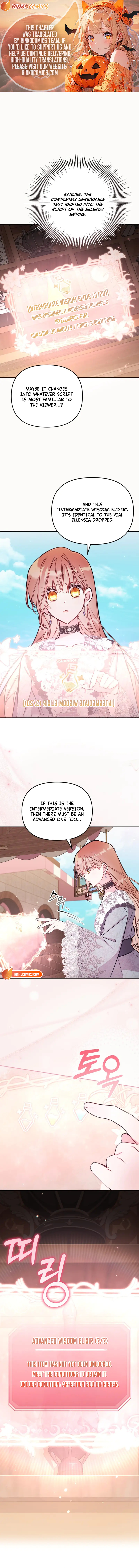 No Place for the Fake Princess chapter 92 page 1