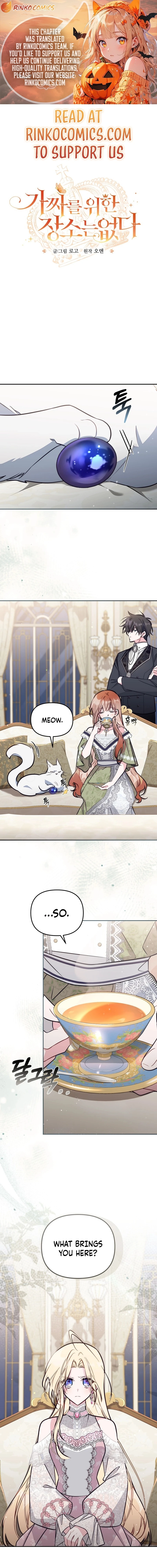 No Place for the Fake Princess chapter 96 page 1