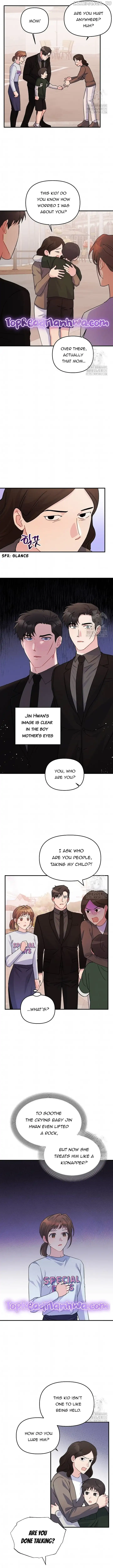 Playing With The Hot Gangster chapter 17 page 6