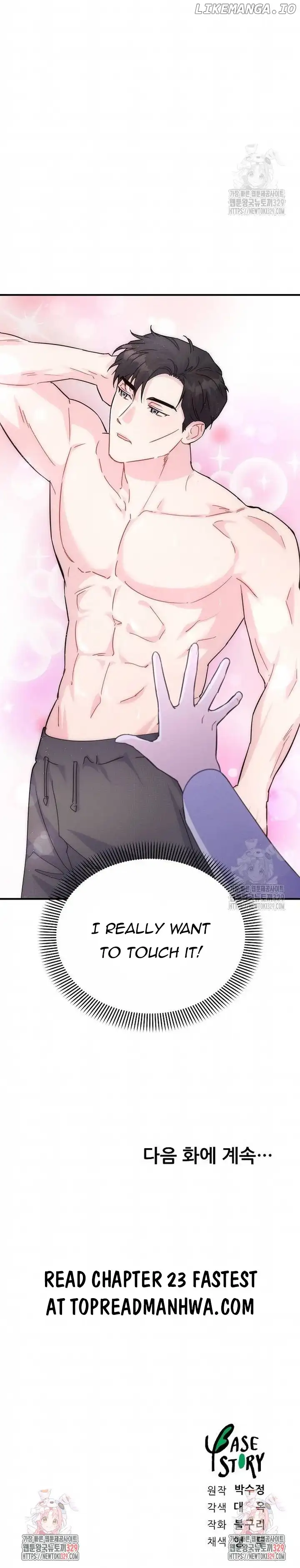 Playing With The Hot Gangster chapter 22 page 13