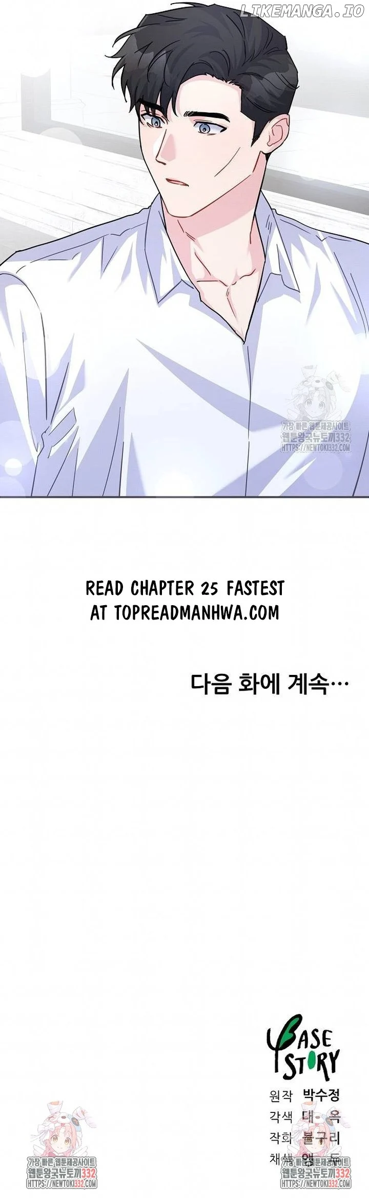 Playing With The Hot Gangster chapter 24 page 13