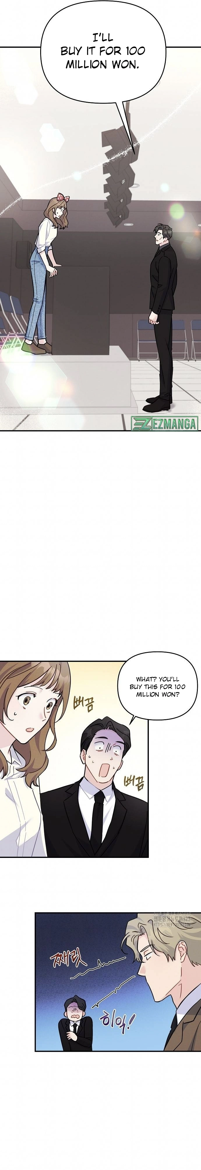 Playing With The Hot Gangster chapter 4 page 7