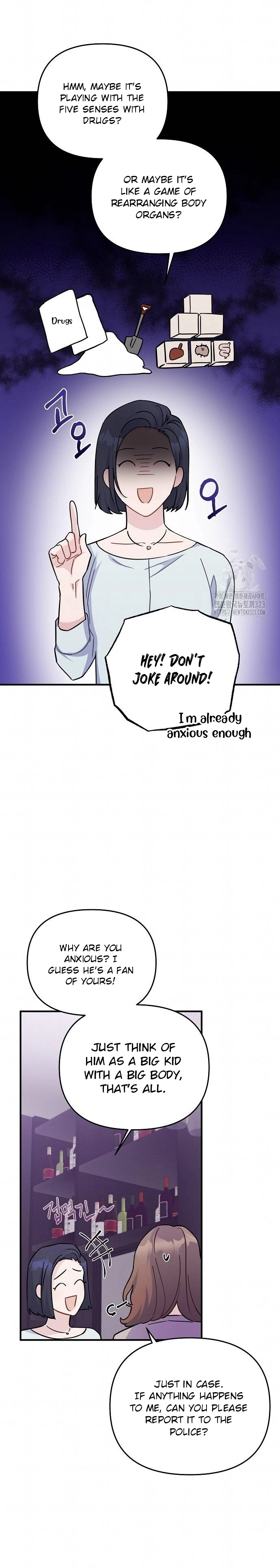 Playing With The Hot Gangster chapter 4 page 17