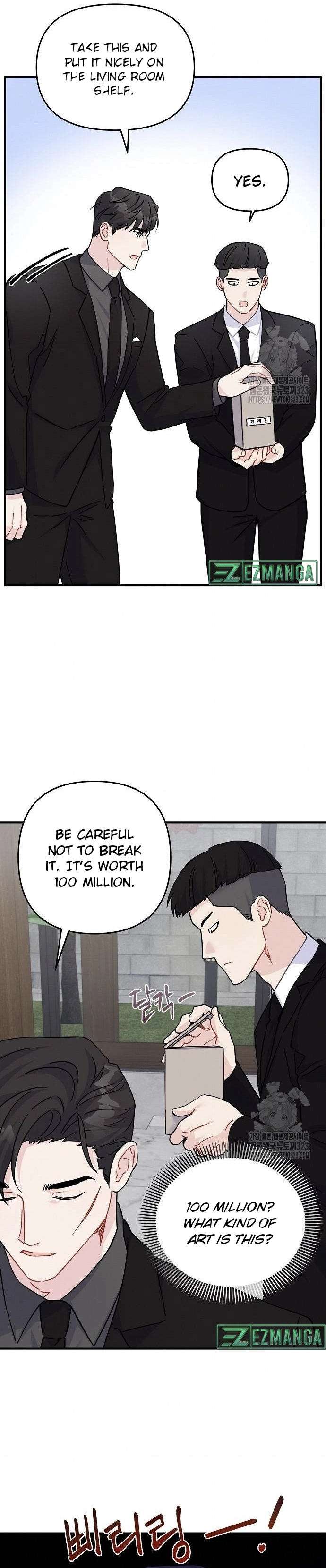 Playing With The Hot Gangster chapter 4 page 21