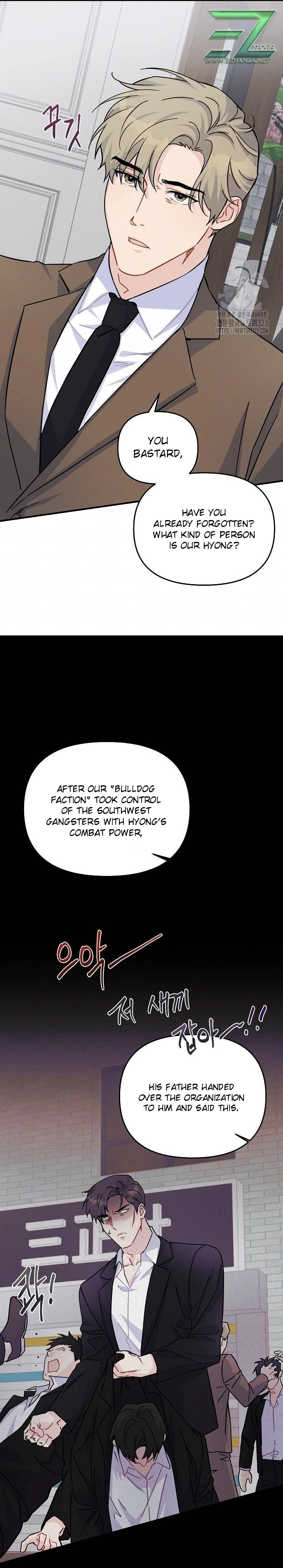 Playing With The Hot Gangster chapter 4 page 24