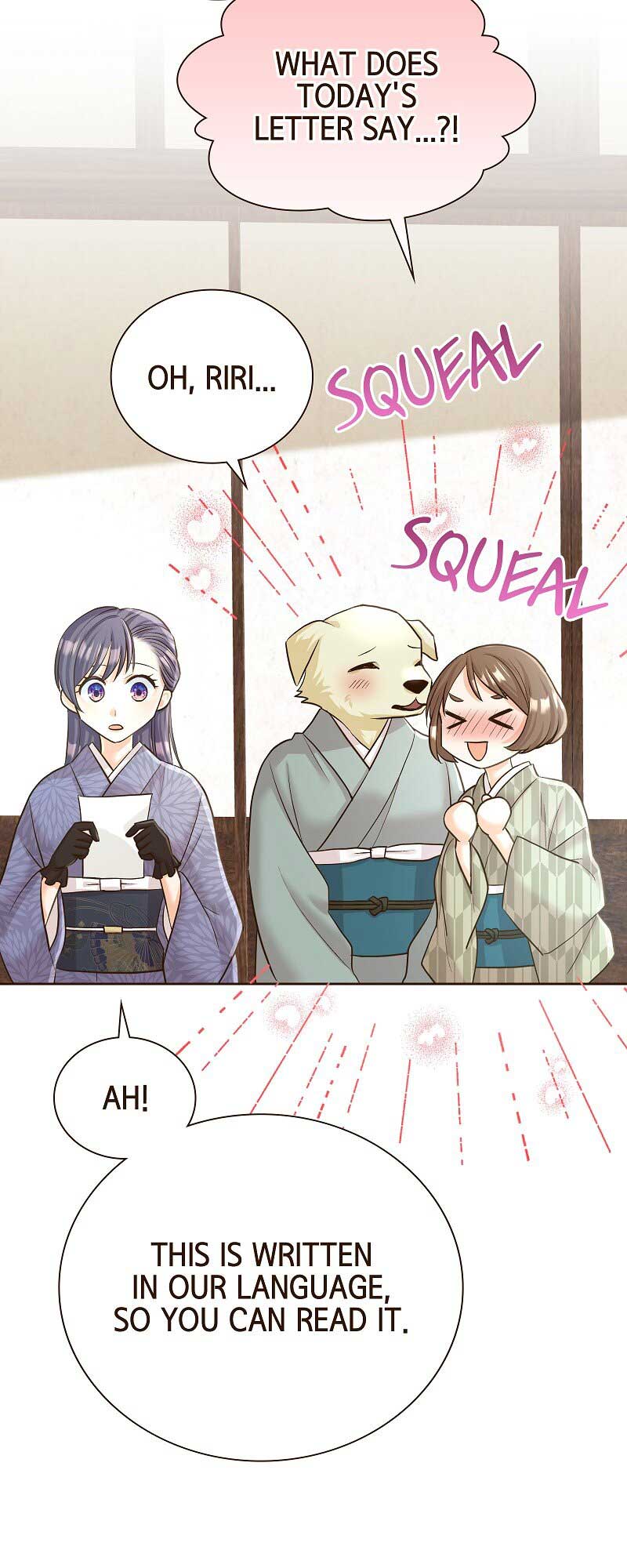 The White Wolf’s Bride chapter 39 page 20