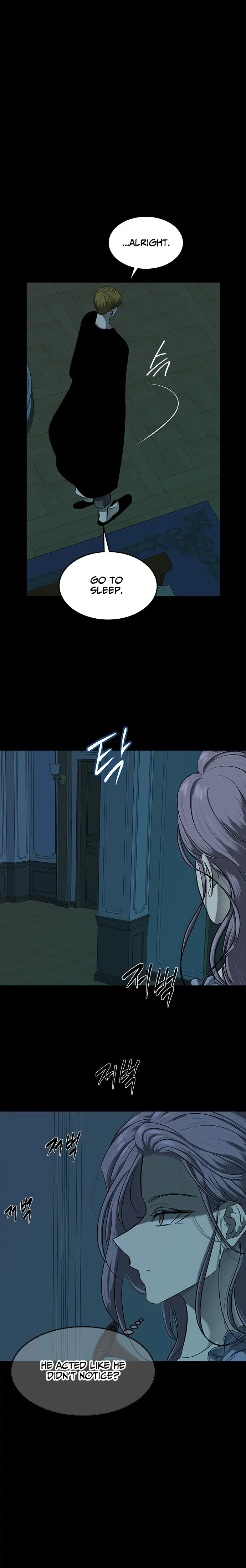 Olgami chapter 121 page 3