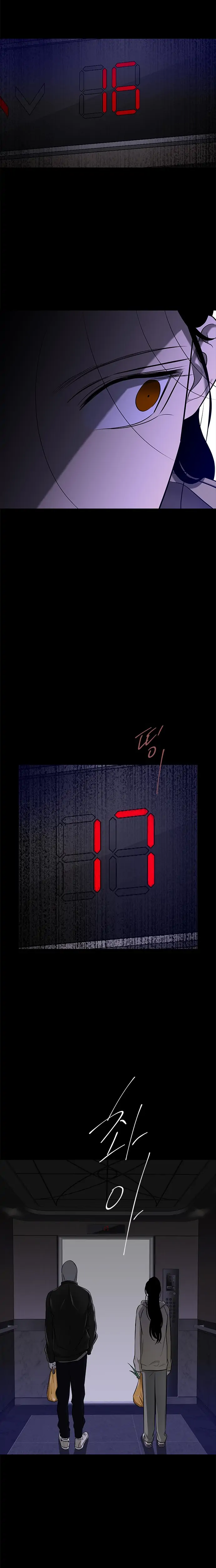 Olgami chapter 122 page 27