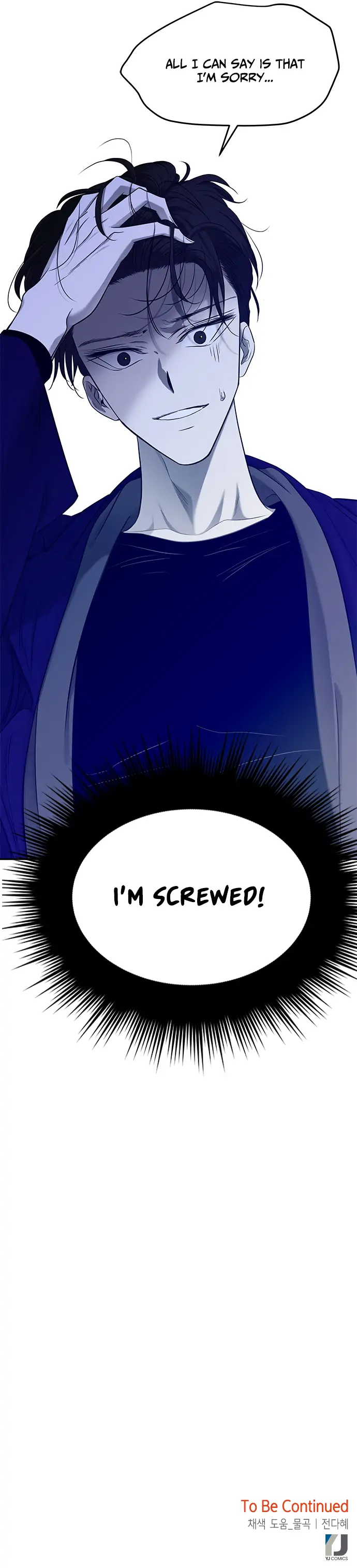 Olgami chapter 126 page 24