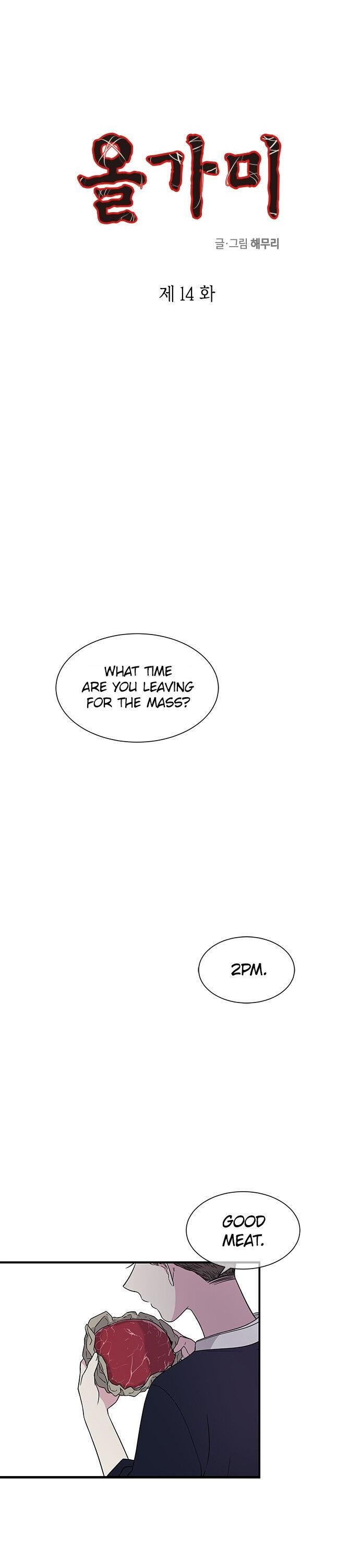 Olgami chapter 14 page 1