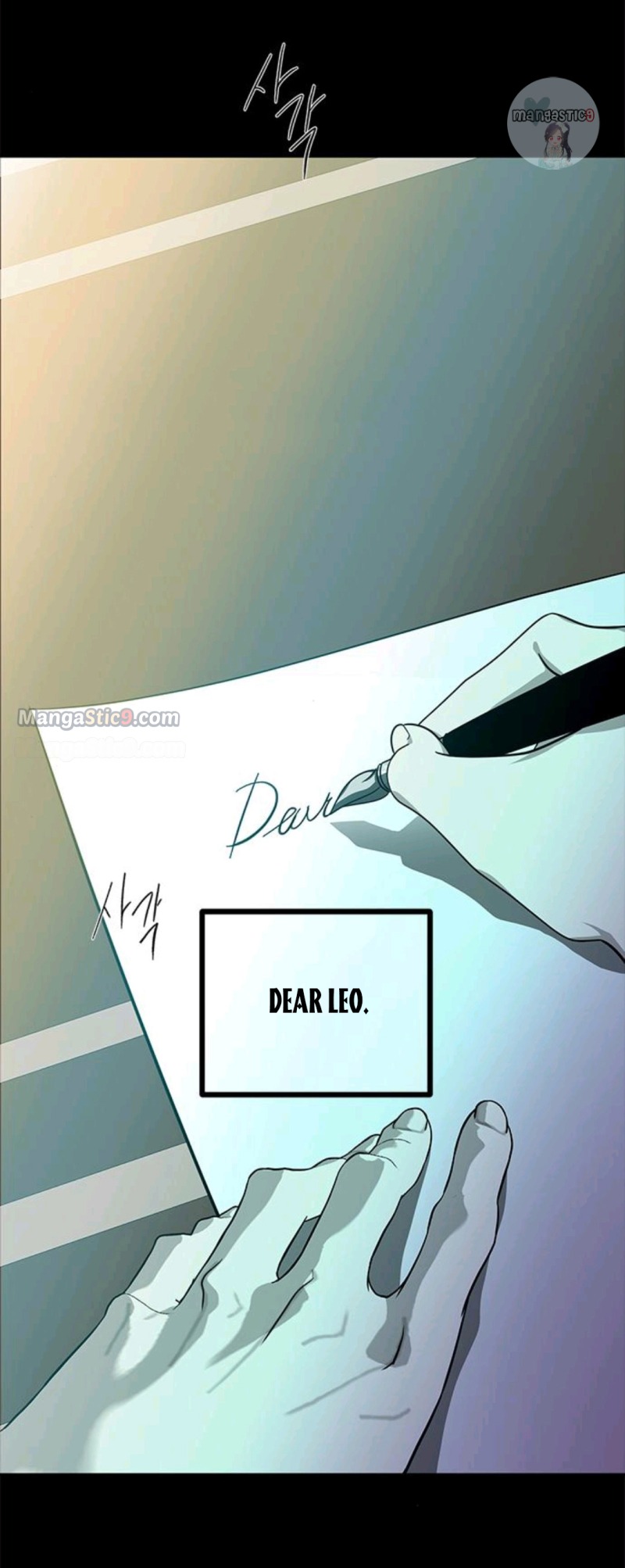 Olgami chapter 168.5 page 17
